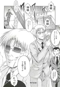 [Kizuka Eiji] GOLD STAGE