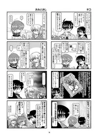 [Mumeigei] Kubiwa Diary 6