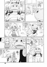 COMIC Megastore 2005-07