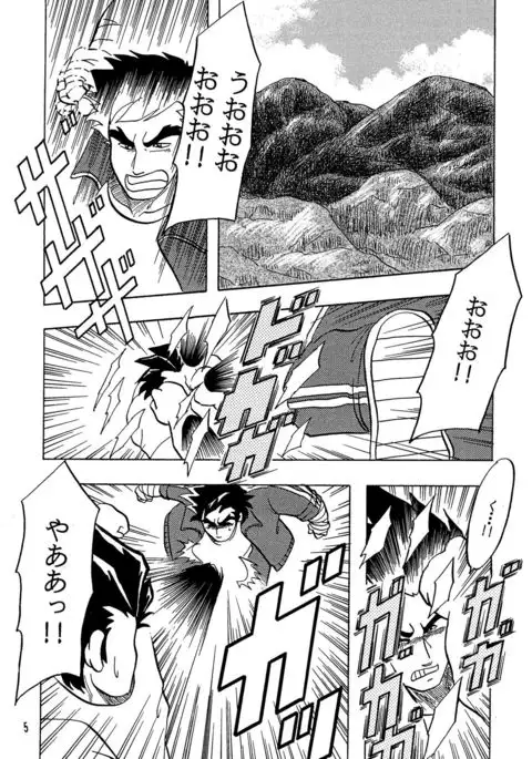 Moero! ! Hayato to Daigo