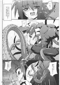 (ComiComi15) [Yoru no Benkyoukai (Fumihiro)] Vita no Hon 5 (Mahou Shoujo Lyrical Nanoha)