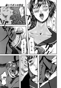 COMIC Megastore H 2004-08