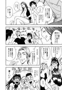 [Tatsunami Youtoku] twin Milf 2