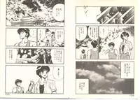 [Maakou] Zutto Soba ni Ite