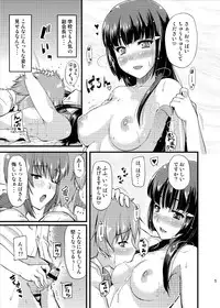 [from SCRATCH (Johnny)] Reika-san to Ikuyo-san ni Osowareru Hon desu. (Smile Precure!) [Digital]