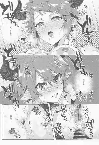 Kako to Ima no Yokubari Set de Onegaishimasu!!