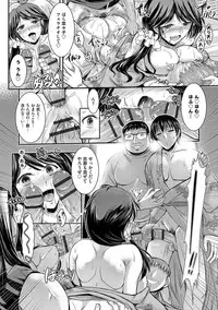 [Takei Tsukasa] Kyouhaku Kannen [Digital]