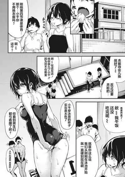 Nenmaku Communication