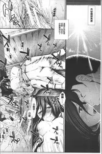 [Arigatou] CC Girls [Chinese]