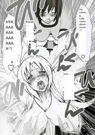 Adesugata Shiro Buta Hime | The Alluring White Pig Princess