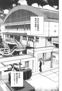 [U-Jin] Angel - The Women Whom Delivery Host Kosuke Atami Healed Vol.03