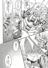 (KoiMari9) [Nacchuushou (Amazon)] Gensouiri Shite Marisa-tei ni Tsuita wa Ii ga Zenra Datta. (Touhou Project)