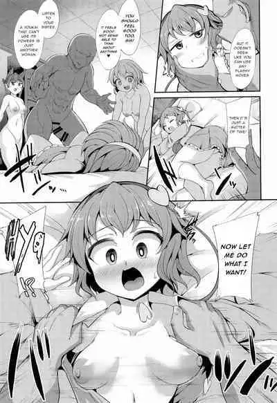 Saimin ni Maji de Tsuyoi Satori-sama