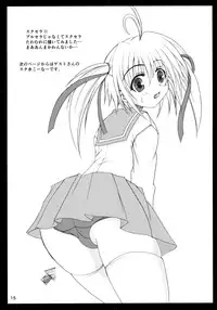 [KURUBUSI-KAI (Dowarukofu)] SUKUSUKU2