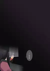 [Popo doctrine] CATASTROPHE11