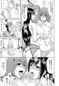 Multiple Paizuri (mostly) in Manga/Hentai/Western comics