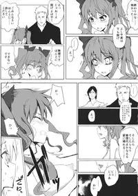 (C87) [Yatsugami Ryouriten (Yatsugami Tenchou)] Hatate-chan no Arbeit (Touhou Project)