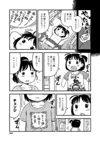 COMIC LO 2018-09 [Digital]