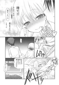 (C94) [UROBOROS (Utatane Hiroyuki)] Uzaki-chan wa Yararetai! (Uzaki-chan wa Asobitai!)