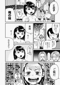 COMIC Aun 2010-05 Vol.167 [Digital]