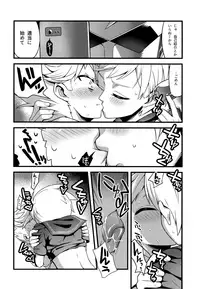 (C90) [Zarigani Arms (20)] HOMOEROMERIA (Homestuck)