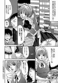 [Oyama Yasunaga] Oyama Yasunaga Jisen Kessaku Shuu [Digital]