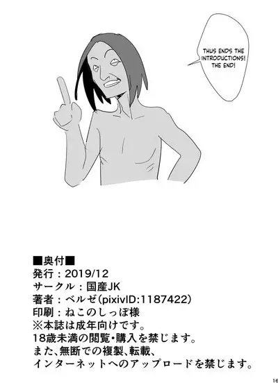 [Kokusan JK (Velzhe)] 40-sai Doutei ga Mahoutsukai ni Natta Ken 2 | When a 40-year-old virgin becomes a Wizard 2 [Digital] [English]