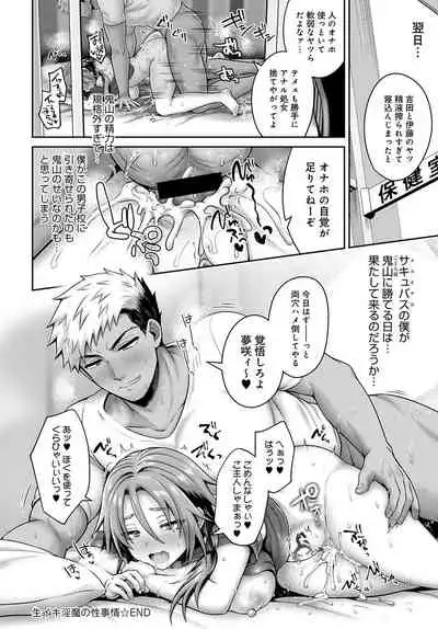 COMIC Anthurium 2022-03