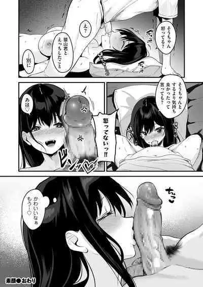 COMIC Kuriberon DUMA 2024-05 Vol.60