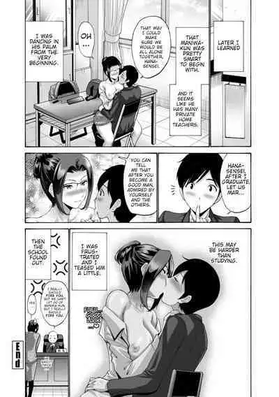 Haha wa Musuko no Chinpo ni Koi o Suru - Mother lusts after her son's dick. + FANZA Tokusouban Furoku