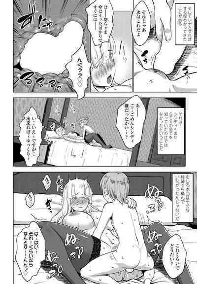 COMIC Penguin Club 2023-02