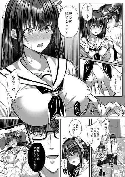 COMIC Mugen Tensei 2023-02