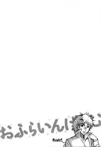 [Emua] Offline Game Vol.4