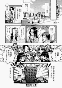 COMIC Aun 2010-05 Vol.167 [Digital]