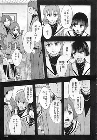 BUSTER COMIC 2010-03