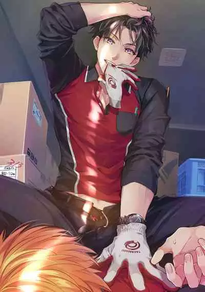 Sex Sales Driver Ch. 1-5