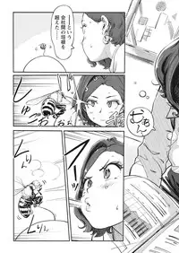 Namaiki! 2017-05 [Digital]