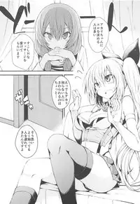 (COMIC1☆13) [Kurokami Studio S (Mukouhara Shiryu)] Vtuber ni Gachi Koi Shitara Ikan no ka (Virtual YouTuber)