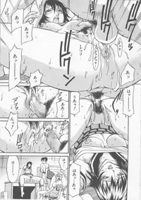 [Don Shigeru] Mechiku