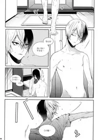 (C92) [APOLLO (JIRO)] My Hero Collection! (Boku no Hero Academia)