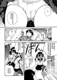 (C94) [squeezecandyheaven (Ichihaya)] Imouto to Sex Suru nante Kimochi Warui [Chinese] [脸肿汉化组]