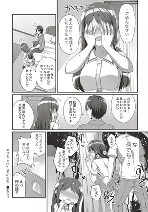 COMIC Reboot Vol. 19