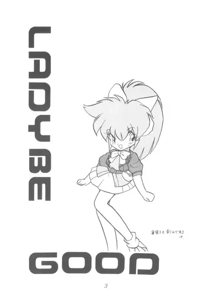 (C43) [Group 601 (Various)] LADY BE GOOD (Floral Magician Mary Bell, Yadamon)