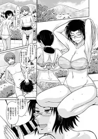 COMIC X-EROS #46 [Digital]