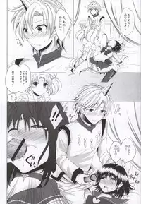 (COMIC1☆8) [momoirohoppe (Rei)] Small Lady no Oose no Mama ni (Bishoujo Senshi Sailor Moon)