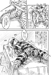 (C70) [Sumomo Dou (Sumomo EX)] Vivian Bessatsu Soushuuhen 2 Ichigo Hakusho (Various)