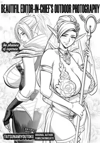 [Tatsunami Youtoku] Bijin Henshuuchou no Yagai Satsuei | Beautiful Editor-in-Chief's Outdoor Photography (COMIC Magnum X Vol. 26) [English] [TripleSevenScans]