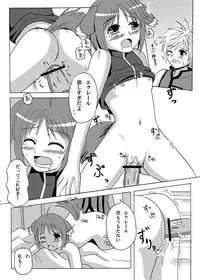 [Okawa Wataru] Kishi-dono Hatsujou Chuu (DOG DAYS)