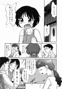 COMIC AUN 2006-07 Vol. 122