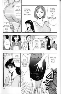 Seminar of Big Tits 3 [English] [Rewrite]